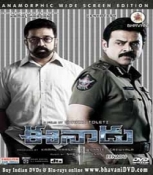 Eenadu